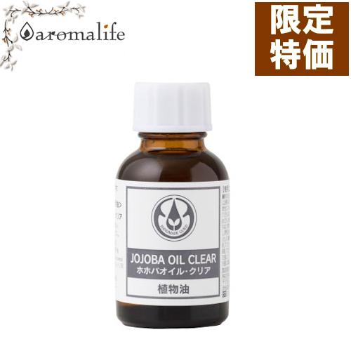 好評受付中 ホホバオイル クリア 25ml 生活の木 Sale開催中