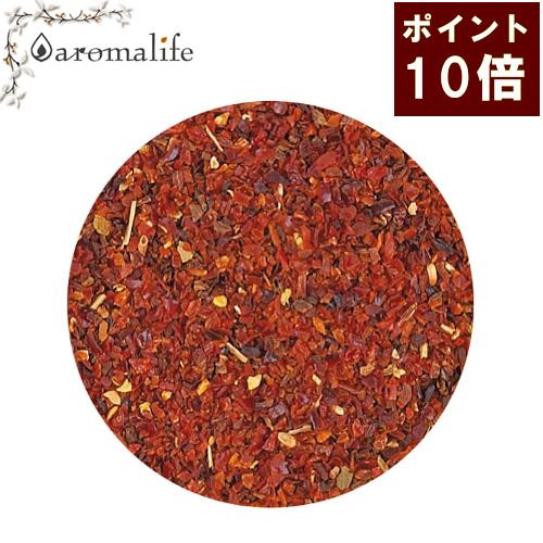 ポイント１０倍 有機 ローズヒップパウダー　１ｋｇ　生活の木 ハーブティー