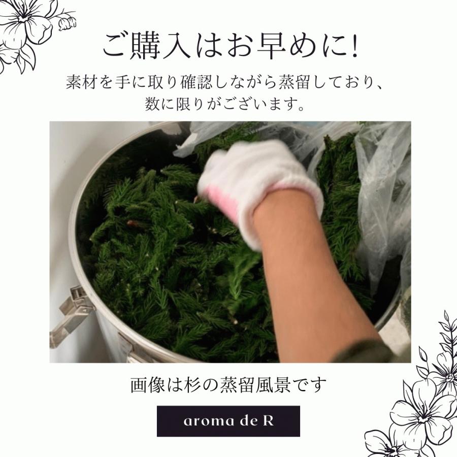 アロマスプレー アロマウォーター ハーブスプレー ハーブウォーター 国産 (パイン パインニードル 松) 10ml アロマ水 芳香蒸留水 ペン型 |  | 10