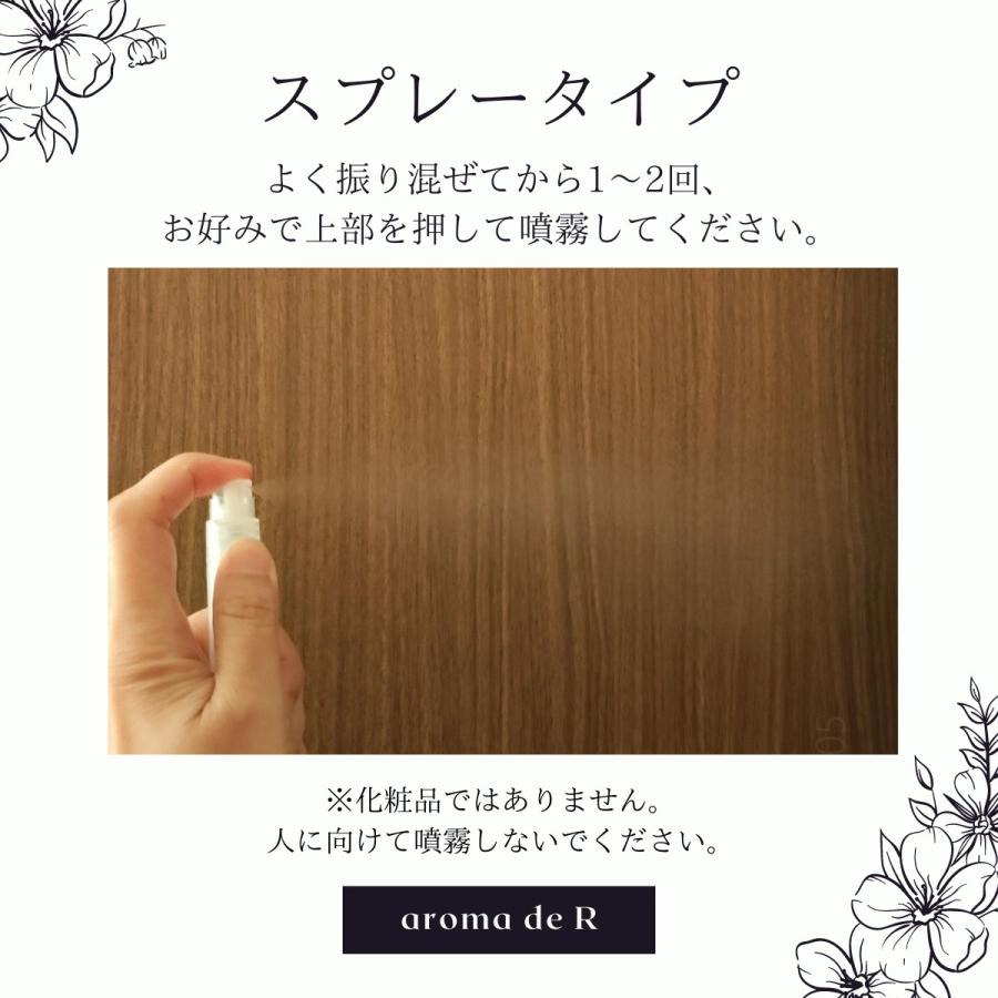 アロマスプレー アロマウォーター ハーブスプレー ハーブウォーター 国産 (パイン パインニードル 松) 10ml アロマ水 芳香蒸留水 ペン型 |  | 02