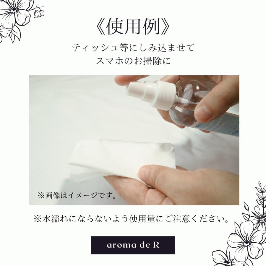 アロマスプレー アロマウォーター ハーブスプレー ハーブウォーター 国産 (パイン パインニードル 松) 10ml アロマ水 芳香蒸留水 ペン型 |  | 04