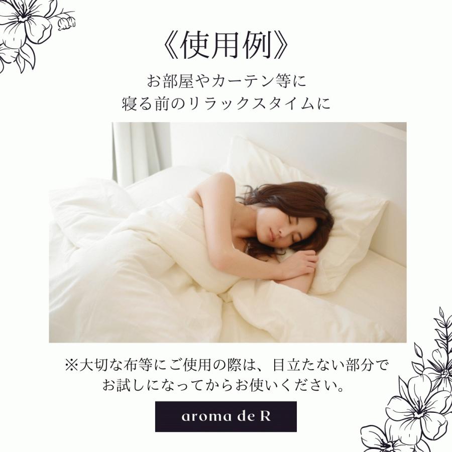 アロマスプレー アロマウォーター ハーブスプレー ハーブウォーター 国産 (パイン パインニードル 松) 10ml アロマ水 芳香蒸留水 ペン型 |  | 05