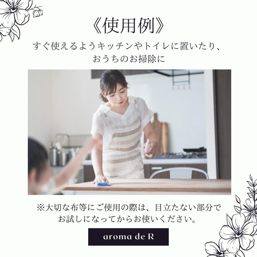 アロマスプレー アロマウォーター ハーブスプレー ハーブウォーター 国産 (パイン パインニードル 松) 10ml アロマ水 芳香蒸留水 ペン型 |  | 06