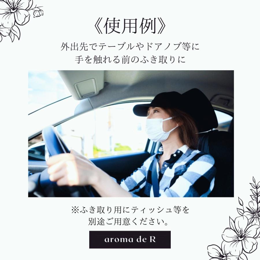 アロマスプレー アロマウォーター ハーブスプレー ハーブウォーター 国産 (パイン パインニードル 松) 10ml アロマ水 芳香蒸留水 ペン型 |  | 07