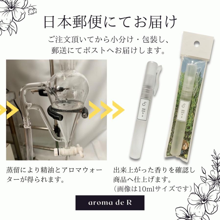 アロマスプレー アロマウォーター ハーブスプレー ハーブウォーター 国産 (パイン パインニードル 松) 10ml アロマ水 芳香蒸留水 ペン型 |  | 09