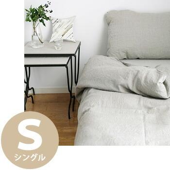 【送料無料】fog linen work　フォグリネンワーク　<br>リネンコンフォーターケース　シングル　（布団カバー）<br><br>リトアニアリネン