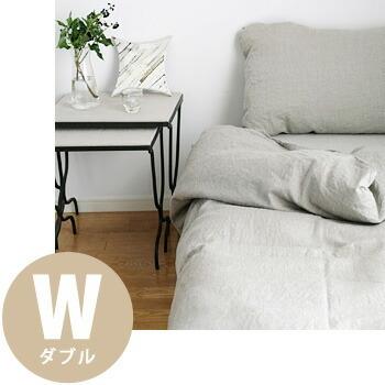 3営業日内出荷 【送料無料】fog linen work フォグリネンワーク リネンコンフォーターケース ダブル （布団カバー） 爆買