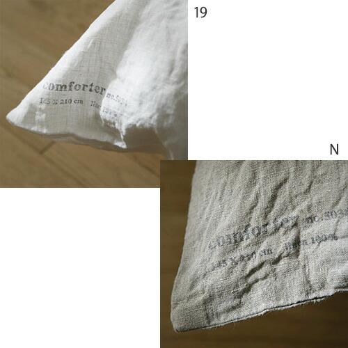 3営業日内出荷 【送料無料】fog linen work フォグリネンワーク リネンコンフォーターケース ダブル （布団カバー） 爆買の画像