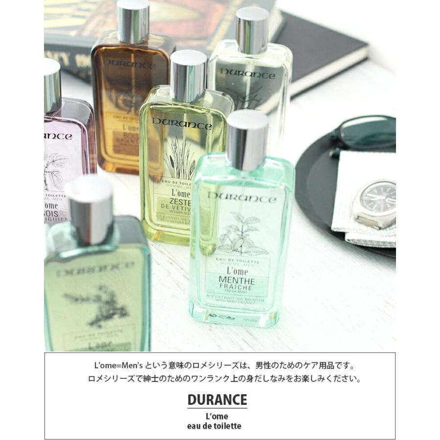 DURANCE（デュランス） 1~7営業日出荷 香水 ロメ オード トワレ 100ml
