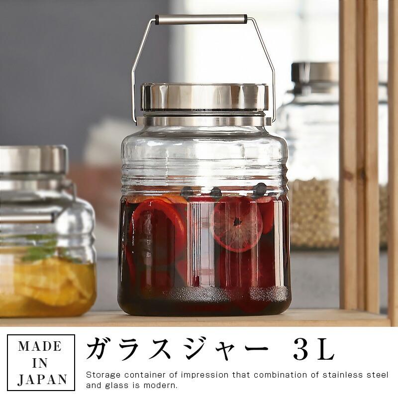 アンティークピクルスジャー☆ヴィンテージガラス容器瓶シルバー 