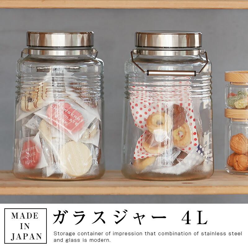 石塚硝子 1~7営業日出荷 MCコンテナー ガラスジャー 4Lレードル付き