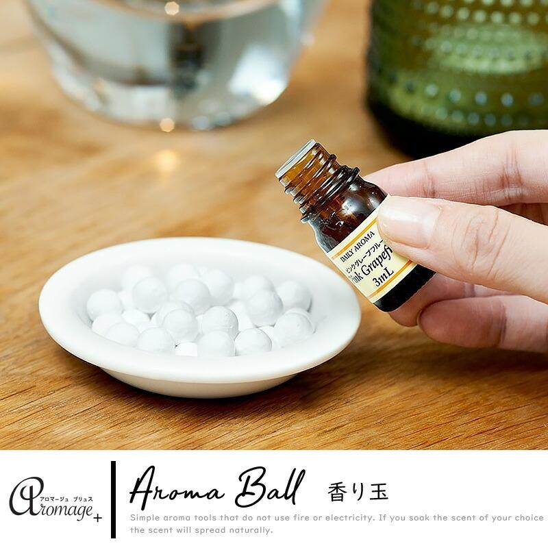 デイリーアロマジャパン 1~7営業日出荷 アロマボール 香り玉 約10mm 8g