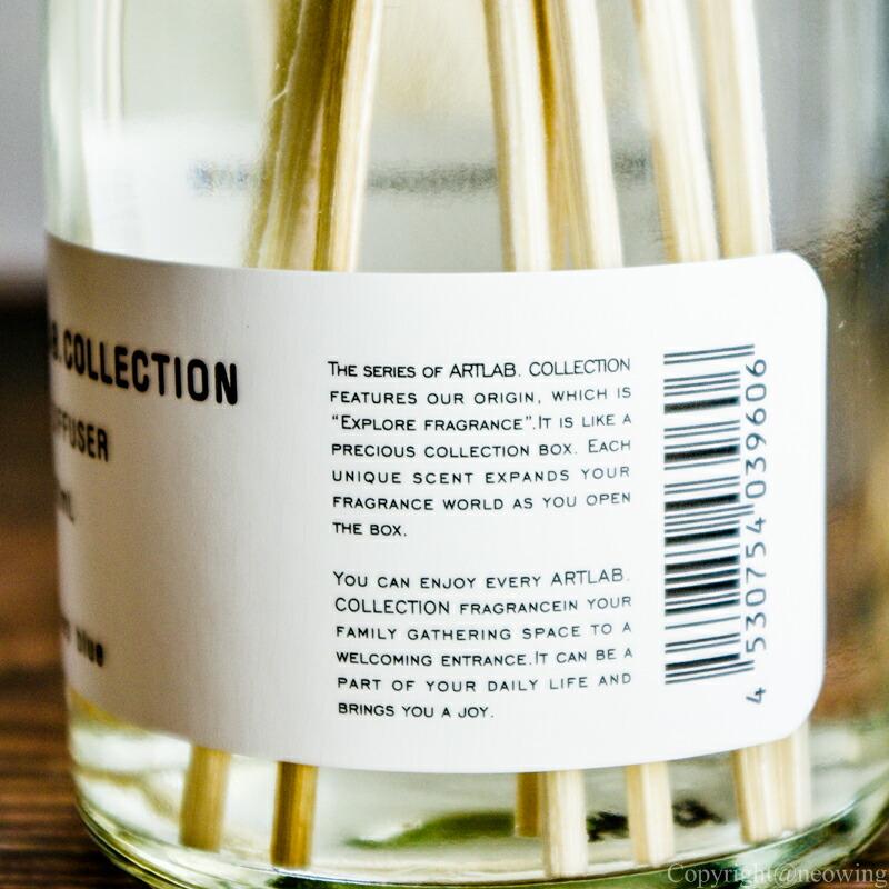 ARTLAB. COLLECTION リードディフューザー 送料無料 アートラボ ルームフレグランス 芳香剤 アロマ ガラスボトル おしゃれ シンプル 1~7営業日出荷 ARTLAB. COLLECTION リードディフューザー 送料無料 アートラボ ルームフレグランス 芳香剤 アロマ ガラスボトル  おしゃれ シンプル : アロマージュプリュス - 通販 - Yahoo!ショッピング