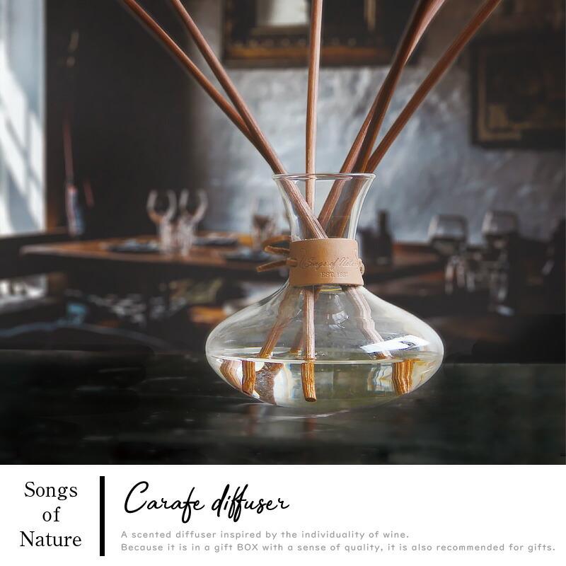 1~7営業日出荷 Songs of Nature カラフェ リードディフューザー 500ml