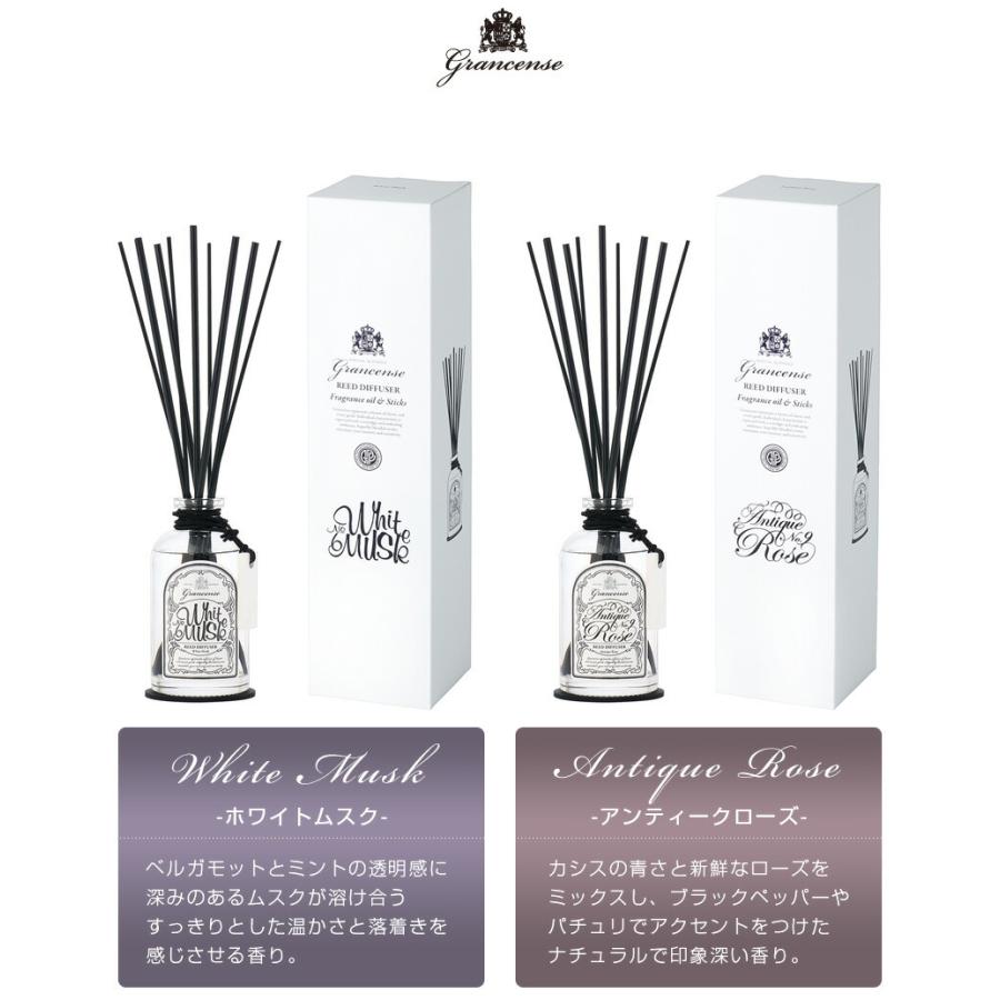Grancense ディフューザー送料無料 芳香剤 スティック おしゃれ ディフューザー ガラスボトル ルームフレグランス アロマ シンプル メンズ ユニセックス アロマージュプリュス 通販 Yahoo ショッピング