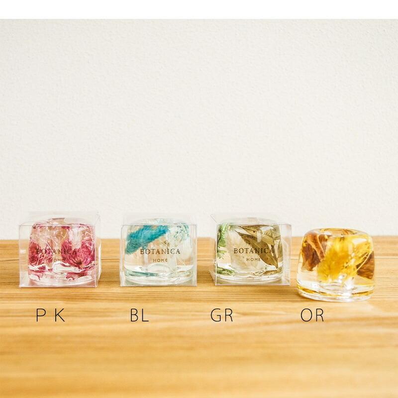 1~7営業日出荷 歯ブラシ スタンド TOOTH BRUSH STAND botanica