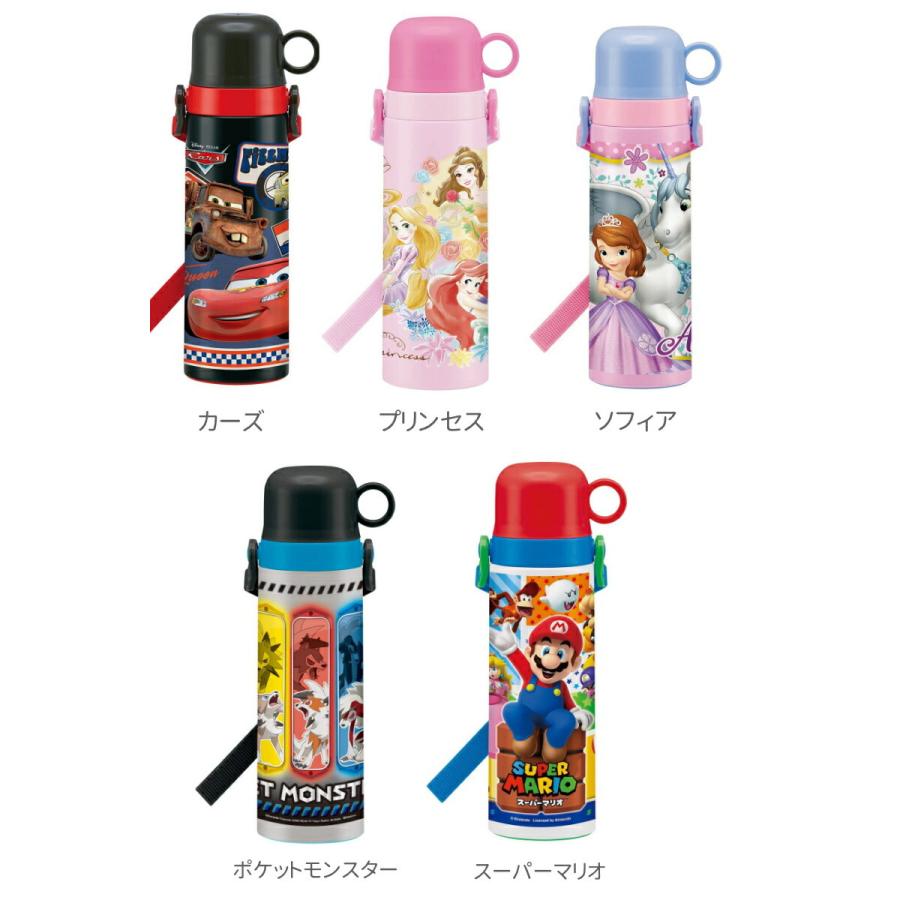 スケーター 水筒 保冷 保温 コップ飲み 中栓タイプ ステンレス ボトル 570ml 女の子 男の子 キッズ アロマージュプリュス 通販 Yahoo ショッピング