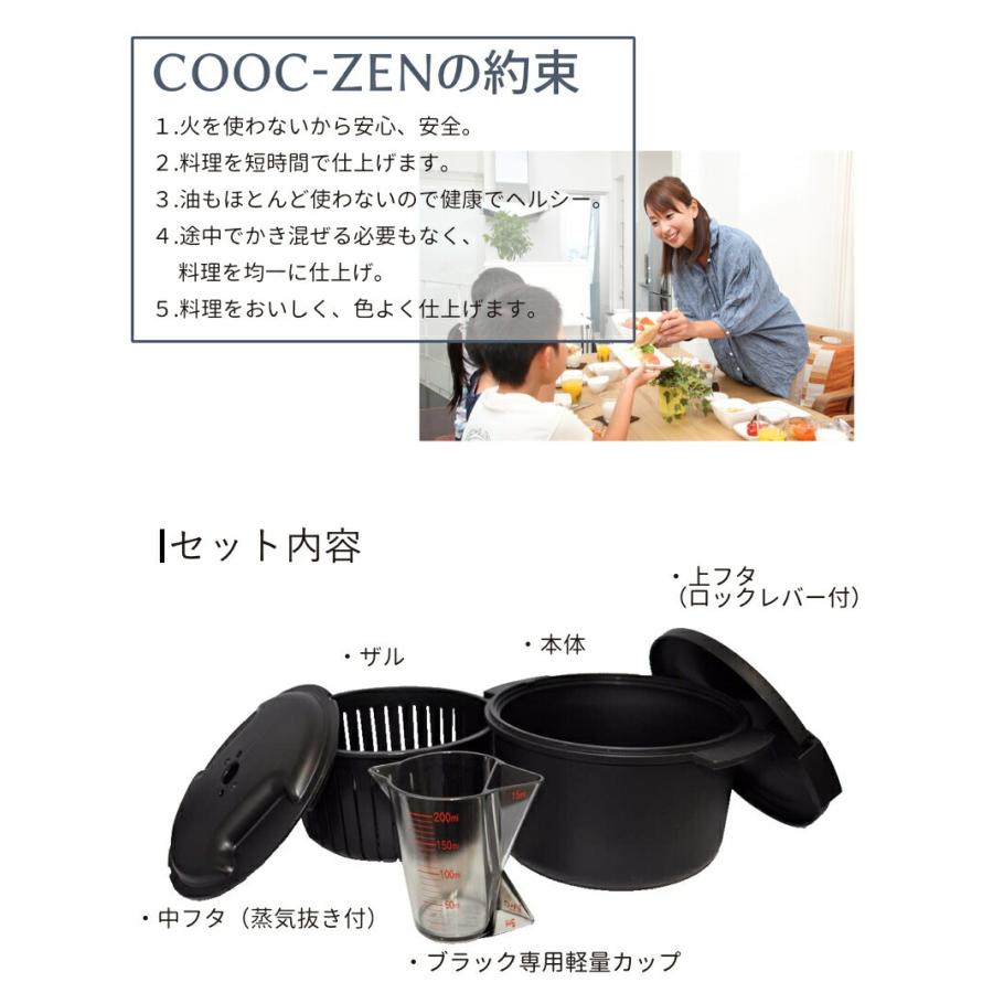 電子レンジ 鍋 ブラック クック膳 レンジ調理 キッチン用品 一人暮らし ギフト プレゼント 時短 ヘルシー おしゃれ デザイン 日用品｜aromagestore｜06