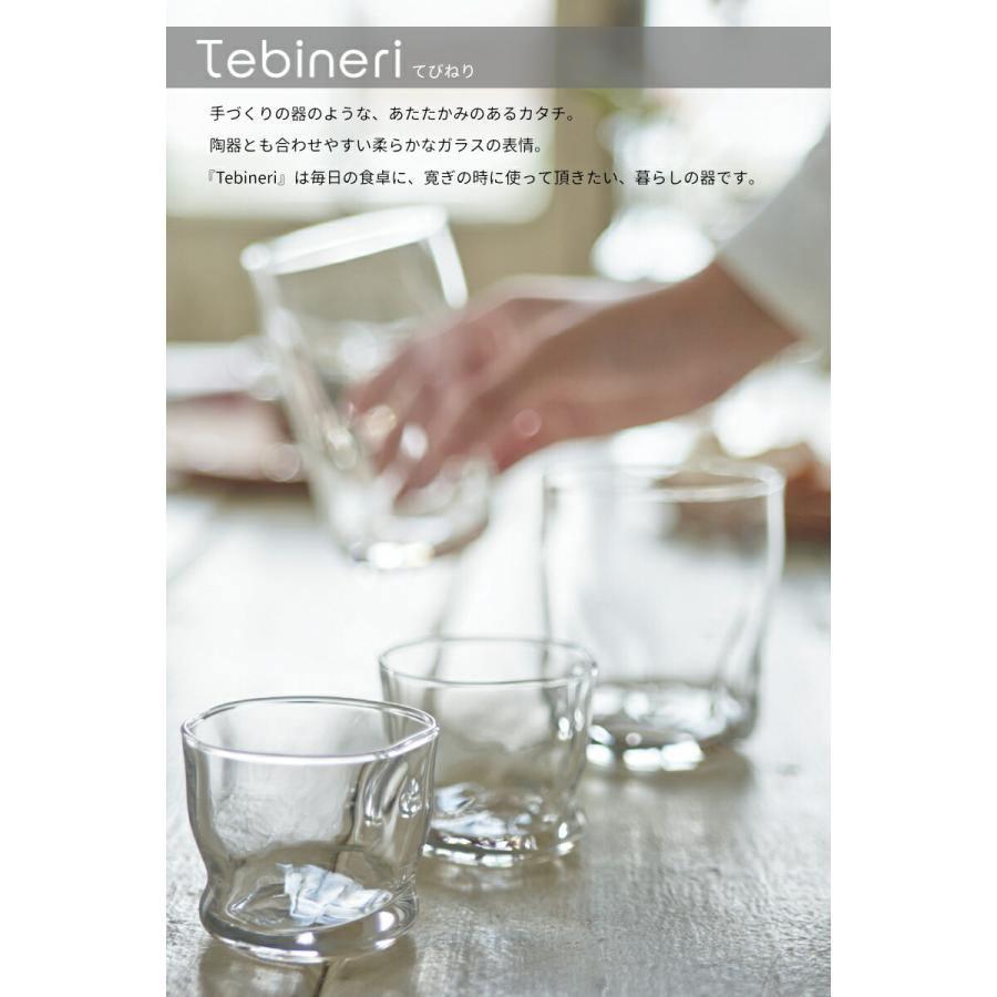 メーカー公式ショップ グラス てびねり フリーカップ L 石塚ガラス コップ グラス Www We Job Com