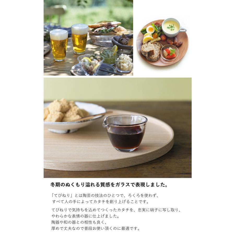 吟醸 おちょこ 酒 グラス 小鉢 てびねり おしゃれ かわいい 硝子 Tebineri 石塚硝子 アデリア ガラス アロマージュプリュス 通販 Yahoo ショッピング