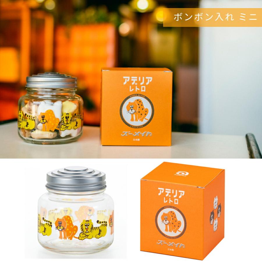 ADERIA 日本製 アデリアレトロ ズーメイト 台付きグラス コップ 