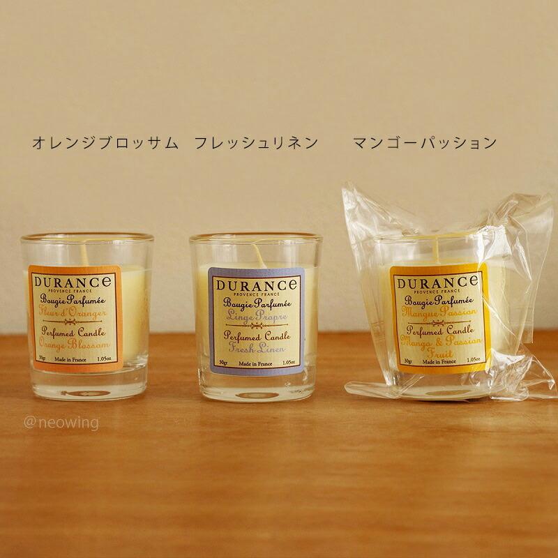 Durance ハンドクラフトキャンドル 5個セット Durance ハンドクラフトキャンドル 5個セット 【公式通販】