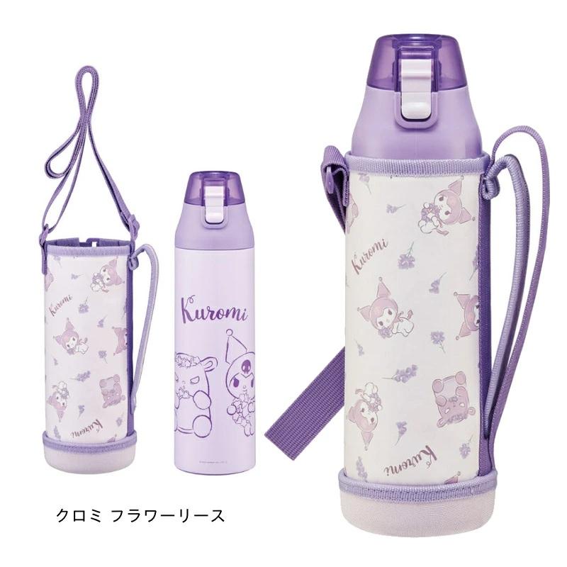 スケーター 送料無料 水筒 カバー付き キッズ 直飲み KSDC10S 保冷専用