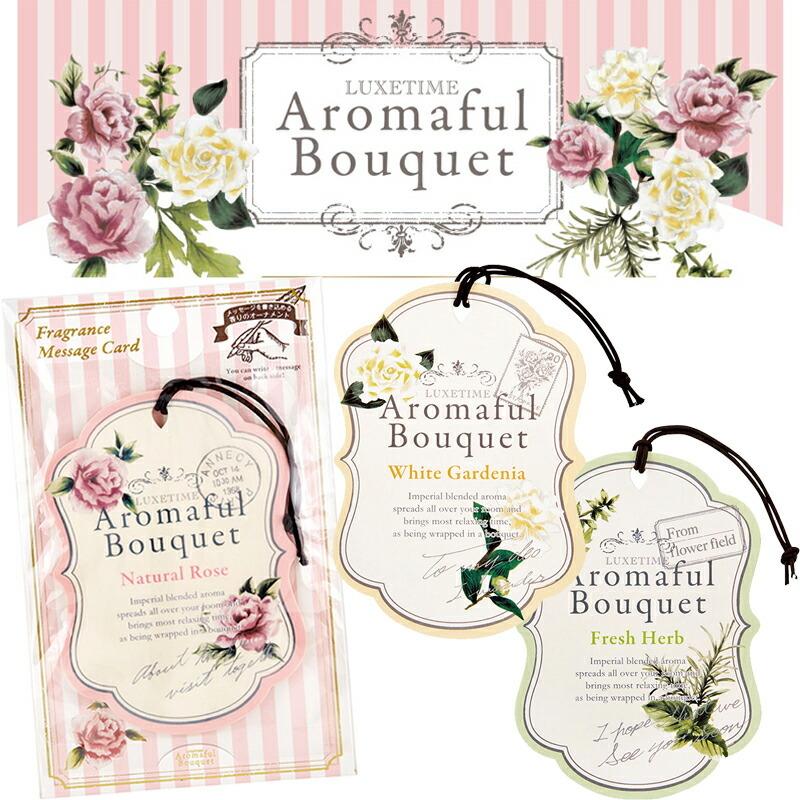 メッセージカード おしゃれ 香り付き アロマフルブーケ ギフトにも フレグランス 大人かわいい ローズ オーナメント Aromaful Bouquet メール便 アロマージュプリュス 通販 Yahoo ショッピング