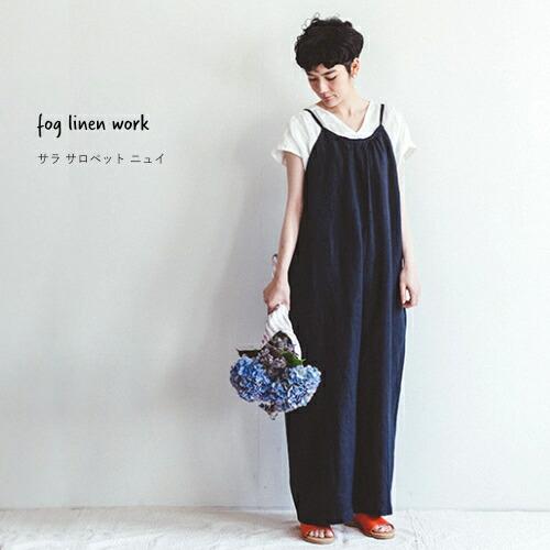 55 以上節約 ジェス ワンピース ブラック Fog Linen Work ワンピース 春 夏 レディース リネン きれいめ 送料無料 フォグ リネン ワーク アロマージュプリュス 通販 Yahoo ショッピング 人気が高い Tuintijdschrift Com