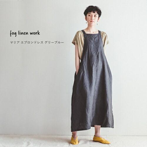 21新春福袋 Lwa228 2307 着丈 1 126 胸囲 104 Cm リネン100 ワンピース レディース きれいめ 夏 Fog Linen Work フォグ リネン ワーク マリア エプロンドレス グリーブルー 送料無料 ワンピース チュニック Thunda2 Com Au