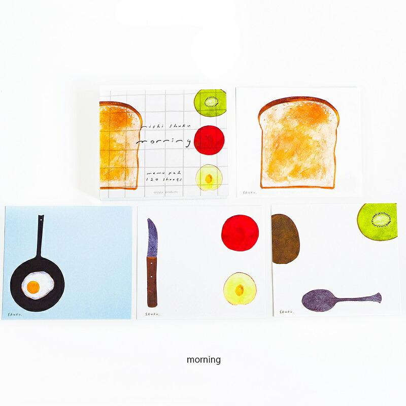 トップ メモ帳 かわいい おしゃれ Cozyca Products 西淑 ブロックメモ Morning よるの森 日本製 メール便 Rsjd Surakarta Jatengprov Go Id