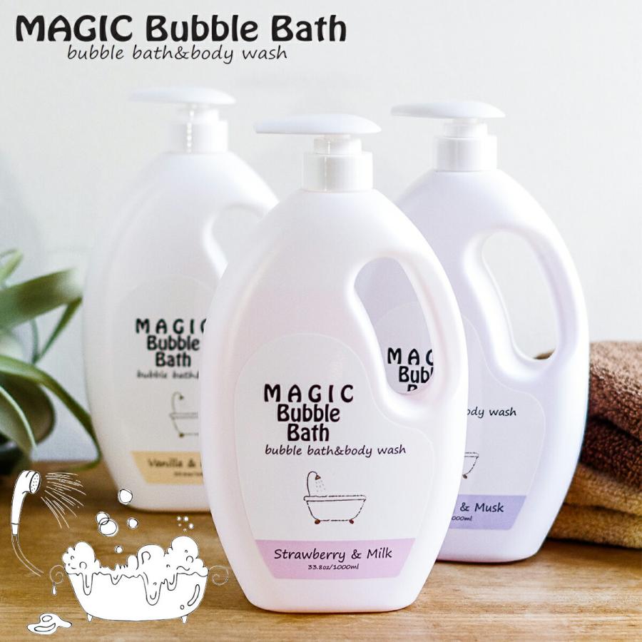 入浴剤 プレゼント 女性 ギフト MAGIC Bubble Bath ボディソープ 入浴剤 プレゼント 女性 ギフト MAGIC Bubble Bath ボディソープ