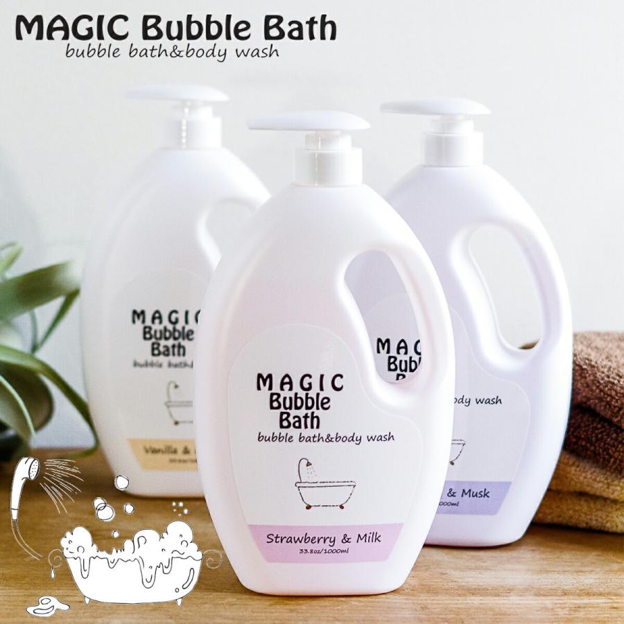 入浴剤 プレゼント 女性 ギフト MAGIC Bubble Bath ボディソープ兼用