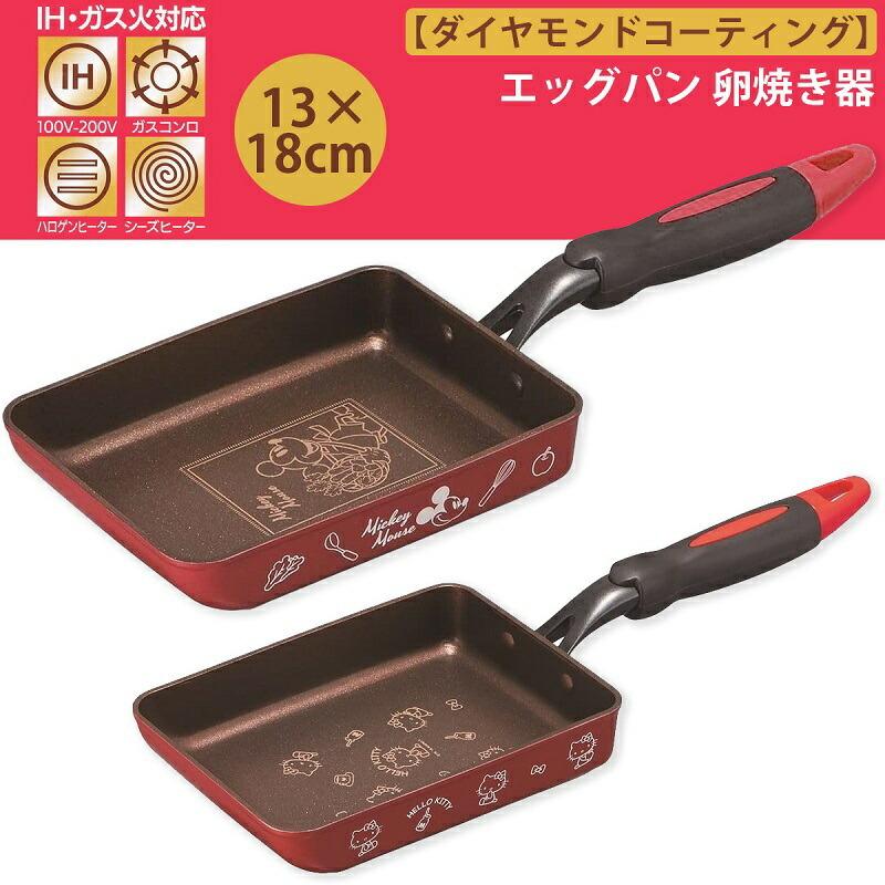 スケーター 卵焼き器 フライパン IH対応 エッグパン ダイヤモンド