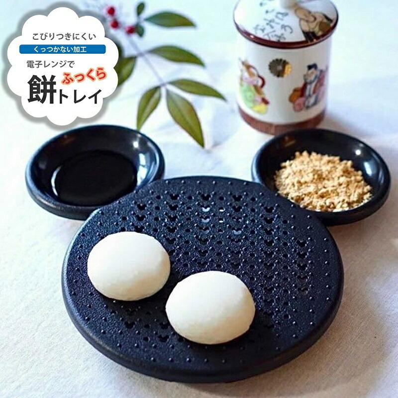 電子レンジ専用調理器具momomi スケーター 電子レンジでチン！おモチがくっつかない餅トレイ PMO1 餅