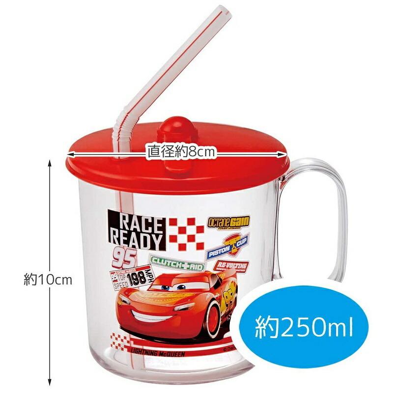 スケーター 1~7営業日出荷 抗菌ストローコップ SKJ6AG ベビーグッズ