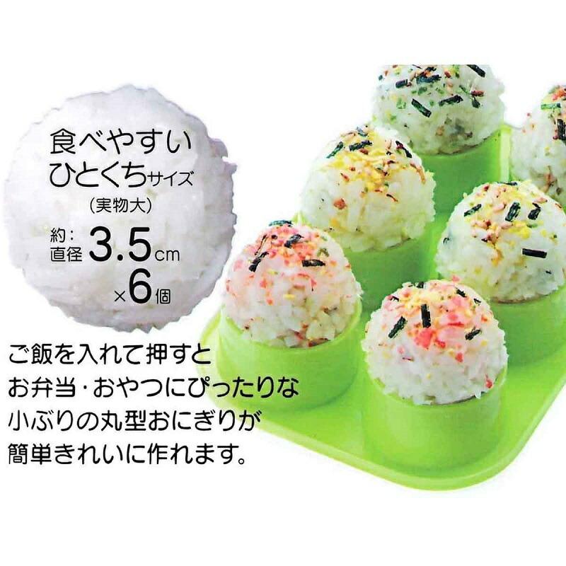 スケーター 1~7営業日出荷 ミニおにぎりメーカー TRMO2 ベビーグッズ