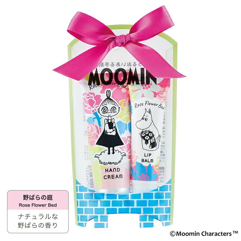 プレゼント 簡易ラッピング MOOMIN ムーミン 保湿成分配合 リップ＆ハンドケアセット ミニギフト プチギフト 無料ラッピング｜aromagestore｜02