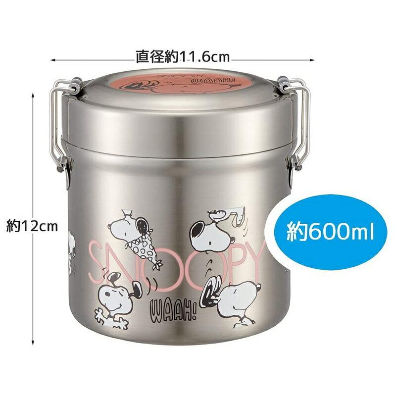 真空ステンレスランチボックス 600ml 弁当箱 STLB1AG 銀イオン配合の抗菌仕様 超軽量 中容器のみ電子レンジOK スケーター 真空二重構造 お茶碗(約200ml) 約1.8杯｜aromagestore｜14