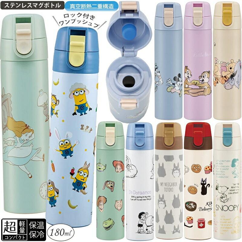 ロック付きワンプッシュプチステンレスマグボトル 180ml 水筒 SMBC1DL