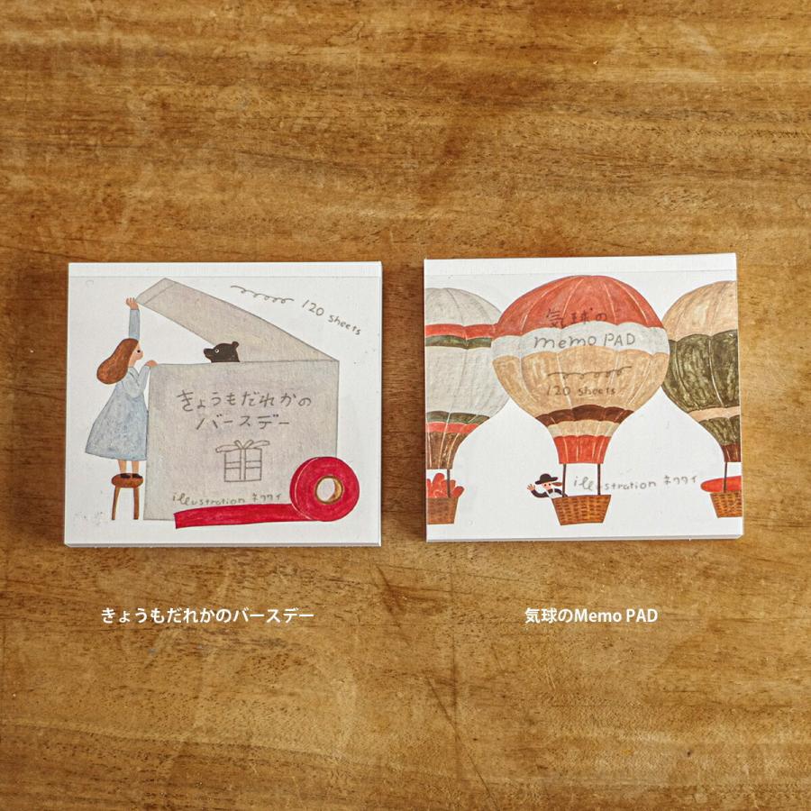 ネクタイ ブロックメモ きょうもだれかのバースデー・気球のMemo PAD