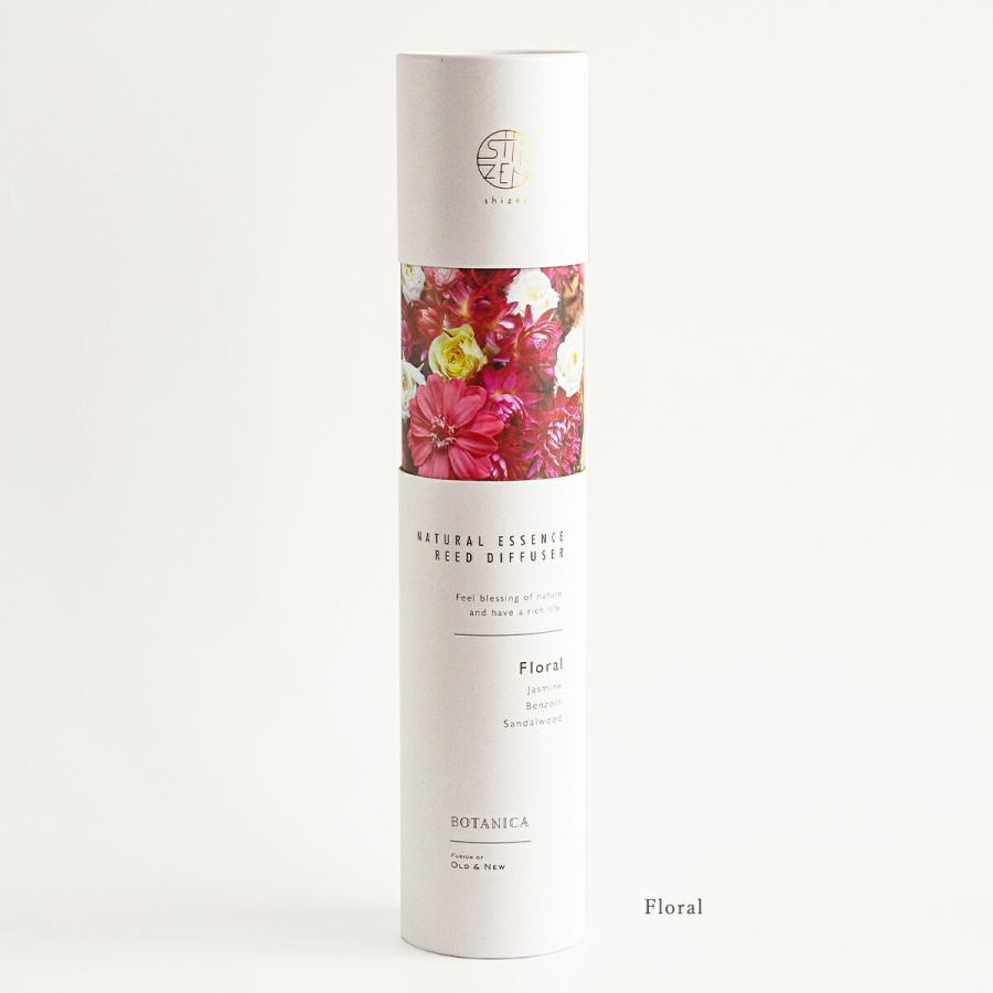 BOTANICA（ボタニカ） 1~7営業日出荷 ディフューザー 140ml Sサイズ