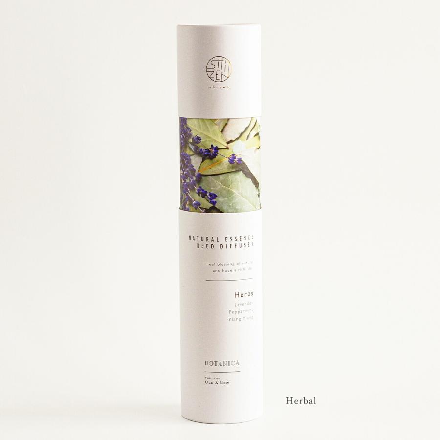 BOTANICA ディフューザー 140ml Sサイズ SHIZEN DIFFUSER