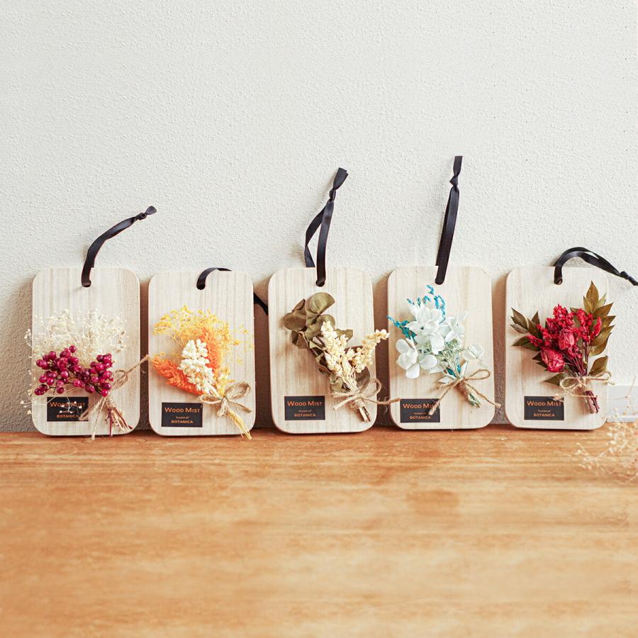 DURANCE（デュランス） BOTANICA ドライフラワー サシェ 5種 WOODMIST