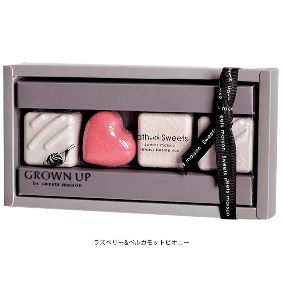 1~7営業日出荷 プレゼント 入浴剤 プチギフト ミニギフト GROWN UP by