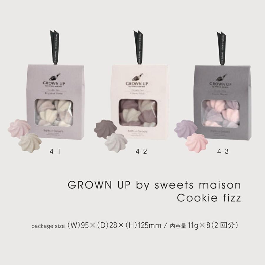 1~7営業日出荷 プレゼント 入浴剤 女性 ギフト 1000円以下 GROWN UP by
