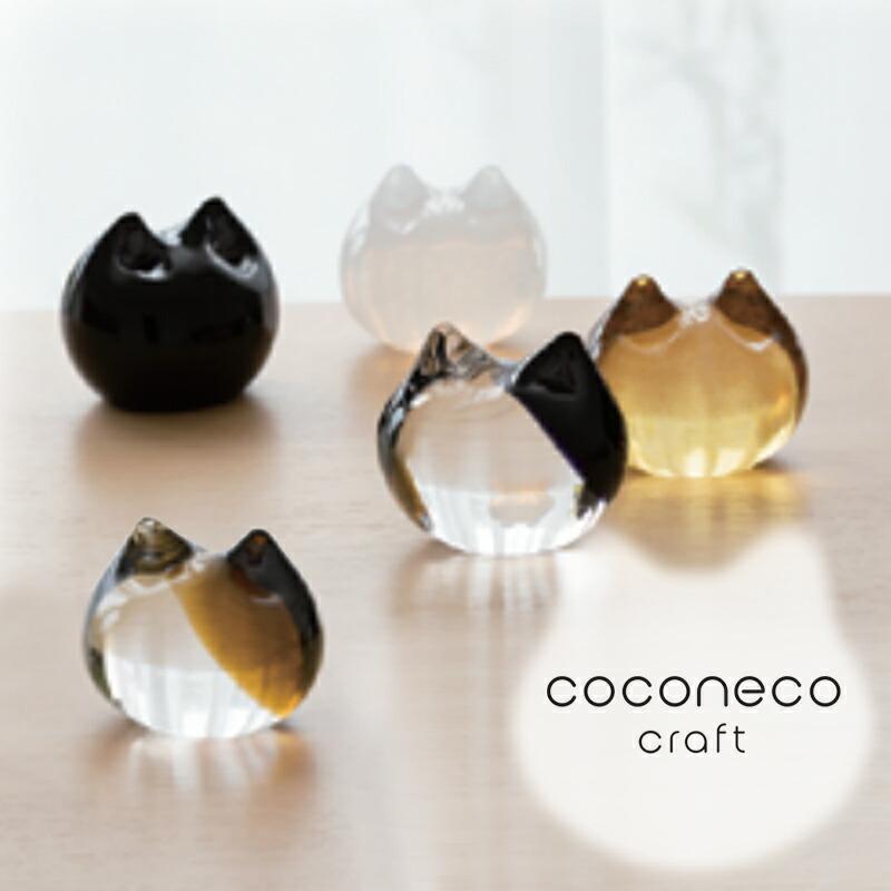 日本製 coconeco craft ココネコ カワイイ猫顔シルエット オーナメント 書類を抑えたり、手のひらをほぐしたり！色々かわいい手作り置物｜aromagestore