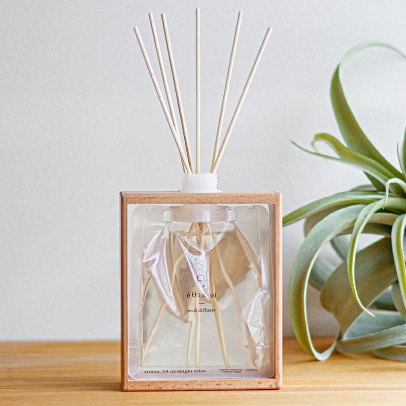 エシカ ディフューザーセット スティック付き おしゃれ容器 270ml 芳香