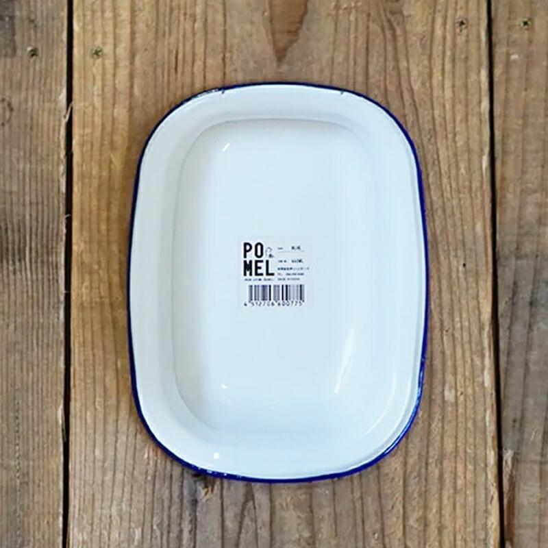 カレー皿 グラタン皿 おしゃれ皿 プレート ホーロー製 POMEL パイディッシュ オーブン 直火OK アップルパイ 焼き菓子 W20 D15  H4.5 :30001348:アロマージュプリュス 通販 