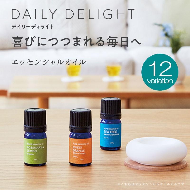 daily delight 1~7営業日出荷 アロマオイル 3mL DAILY DELIGHT